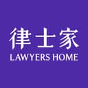 LawyersHome 标志